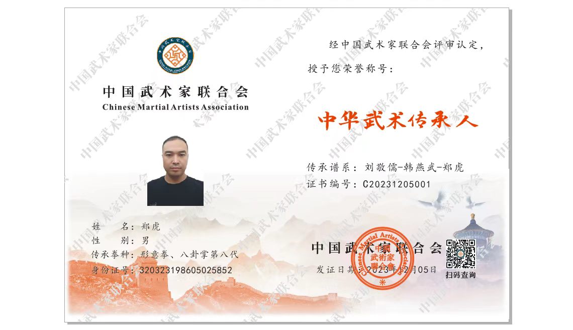 动静结合练习